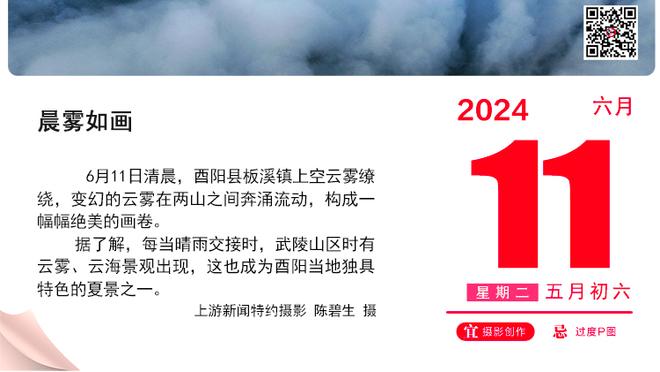 大桥：不想让魔术在我们的主场创造历史 我做好了充分准备